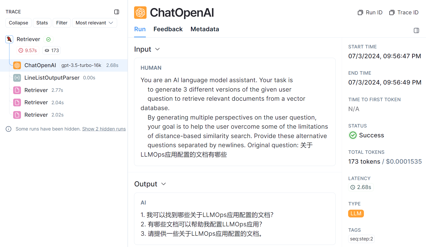 multi-query-rewriting 图 2